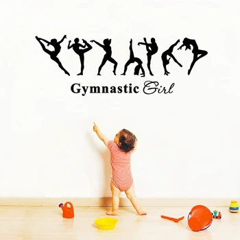 Vinyl стикер за гимнастки Стикер на стената Интериор на стаята за момичета Тапети за танцьорки, Балет и Фитнес, Плакат на стената