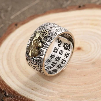 Ретро-пръстен Смели войници, Мъжки Сутра на Сърцето, Подходящо за да Създадете пръстен, Агресивна надпис, Китайският Национален стил, Украса за богатство.