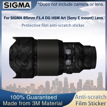 Защитно фолио за обектива SIGMA 85mm F1.4 DG HSM Art (закопчалка Sony E-mount) Стикер за обшивка на обектива, фолио за защита от надраскване, защитен калъф