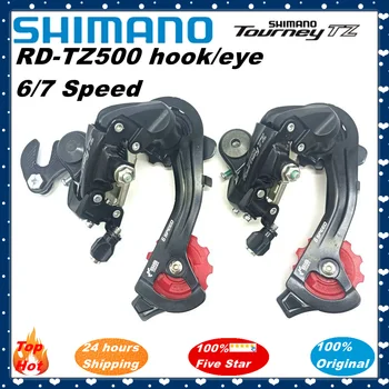 Shimano Tourney TZ RD-TZ500 Задните превключватели на Скоростите за планински велосипеди RD TZ500 Задните превключватели на скоростите за планински велосипеди 7s-6s 18s 21s
